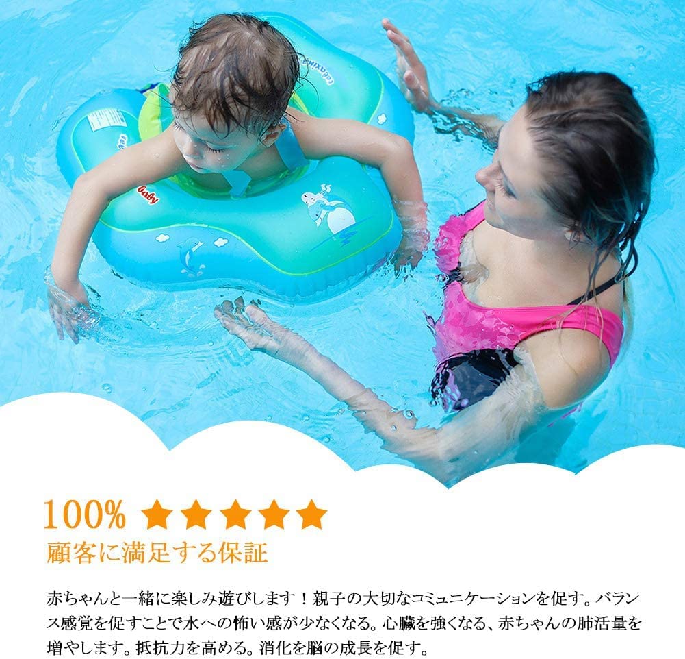 Детское плавание детское плавание нога детский ребенок плавание приручение плавание образовательное плавание насос для детей в возрасте месяцев кольцо, кольцо, ванна, ванна, плавать, кольцо, кольцо,