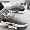 Large Size Lightweight Lacing-up Sports Men's Shoes Breathable Versatile Non-slip Wear-resistant Casual Sneakers