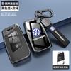 Qwe3Для VOLKSWAGEN VW Чехол-брелок для ключа автомобиля Оболочка Брелок Для VW Taos 2022 Tiguan Atheon rline Polo Passat B8 для Skoda Kodiaq Octavia Fabi