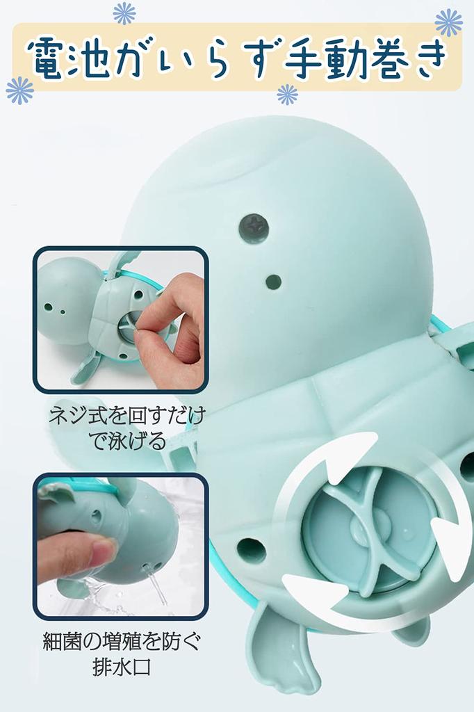 JUYEE Bath Toys for Water Play Popular Rainbow and Dolphin Birthday Baby Shower Gift Set Random Babies, Toys, Shower, Pig, Turtle, Designs, Gift,