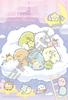 Jigsaw Puzzle Art Crystal Jigsaw Sumikko Gurashi All Take a Walk Under the Stars 300 Pieces Let's (300-AC057)