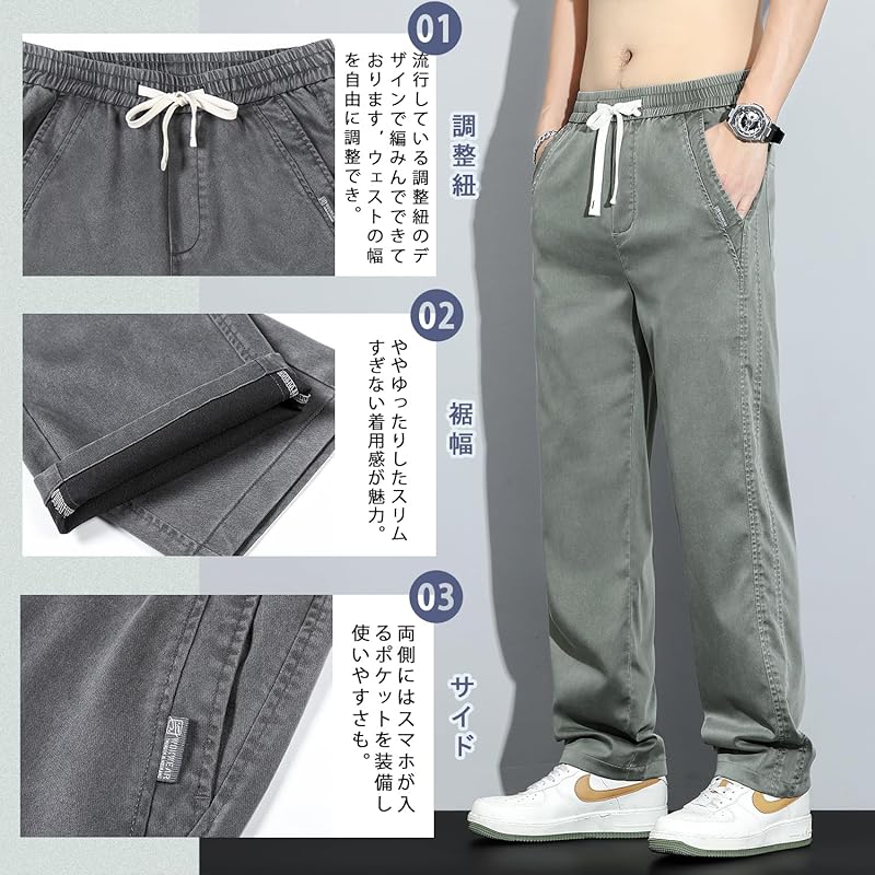 [Olekei] брюки мужские длинные брюки классная летняя одежда широкие зауженные брюки Расслабляющие легкие брюки гибкие брюки повседневные брюки низ легкие быстрые