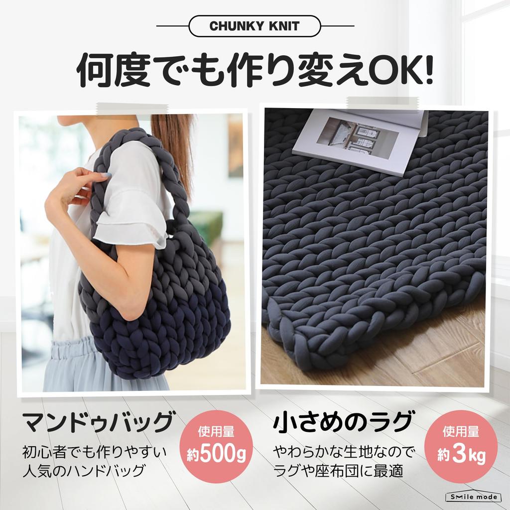 Chunky Knit Extra Thick Fluffy Knitting Thick Core DIY Shoulder Pet Lap for Cold Weather Cotton 10 3 Sizes Yarn, Yarn, Yarn, Yarn, Hand-knitted Rope,