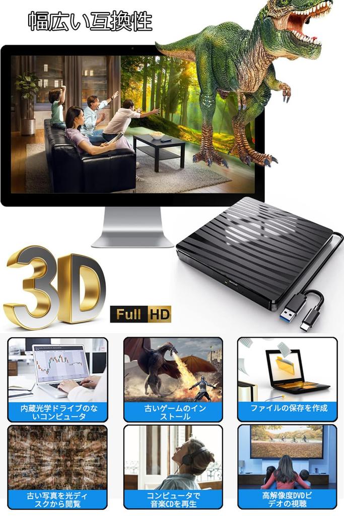 External DVD Drive CD DVD Drive Dual Use Cable Quiet DVD Player External Drive Bus Powered Lightweight Thin Optical Drive Compatible with Mac PC