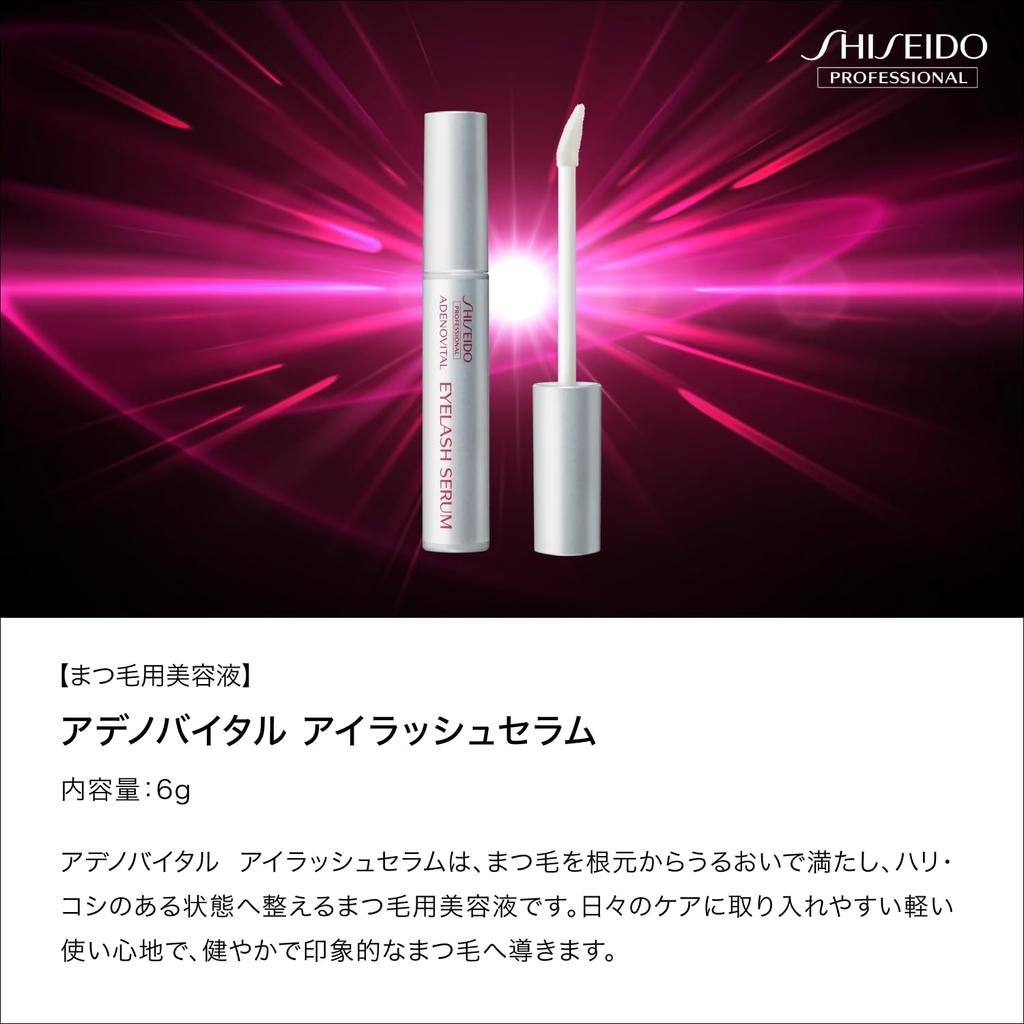 Shiseido Professional Сыворотка Adenovital 6 г