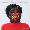 Setsubun Bean Throwing Red Demon Mask Costume Set Cosplay Costume Stage Costume Performance Clothes Cultural Festival Photo Festival Cosplay Anime