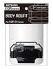MITSUBA Body Mount for Series Dash External Made In Japan (Mitsuba Sankowa) EDR-P14 EDR-22 Cams, Mount,