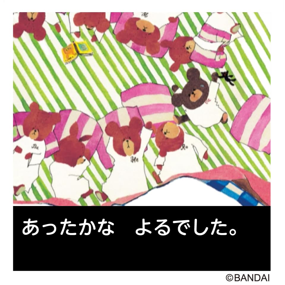 SEGA FAVE DREAM SWITCH эксклюзивное программное обеспечение Школа медведей [версия 2025]