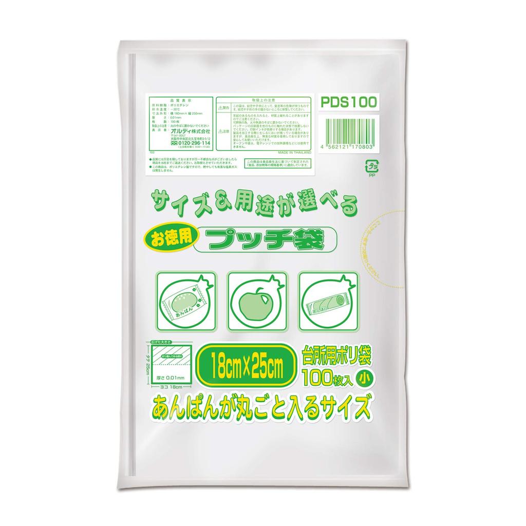 Ordiy Kitchen Пластик 100 штук x 5 книг Ширина 18 x Высота Толщина Хранение продуктов Pucchi Сумка PDS100, полупрозрачная, маленькая, набор, 25 см, 0,01 мм, сумка,