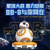 Hot  Smart Remote Control Bb 8 Robot 2.4g Remote Control Doll Spherical Toys Robot Model For Gift