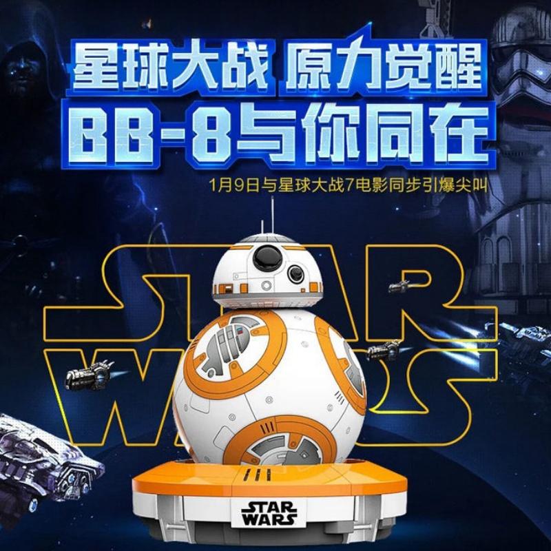 Hot Smart Remote Control Bb 8 Robot 2.4g Remote Control Doll Spherical Toys Robot Model For Gift