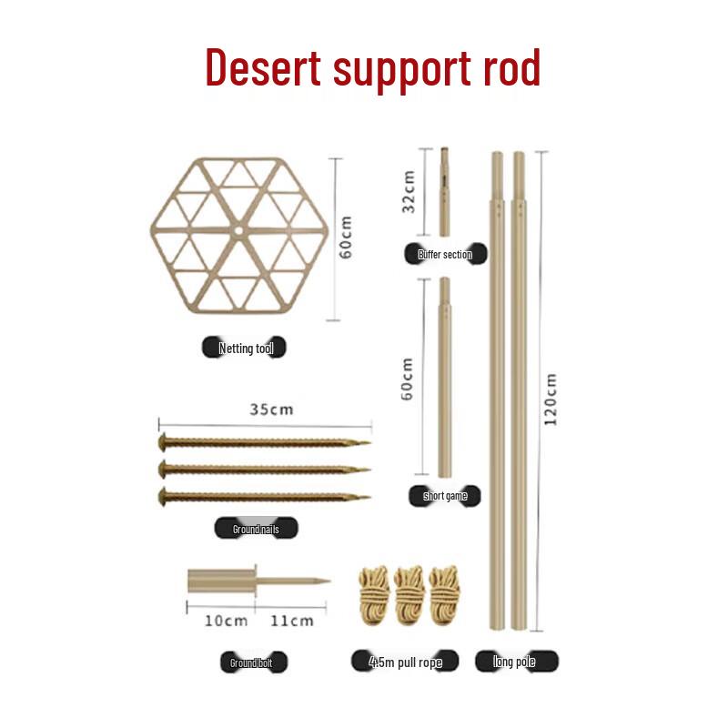 Rongyang Outdoor Camouflage Net Support Rod