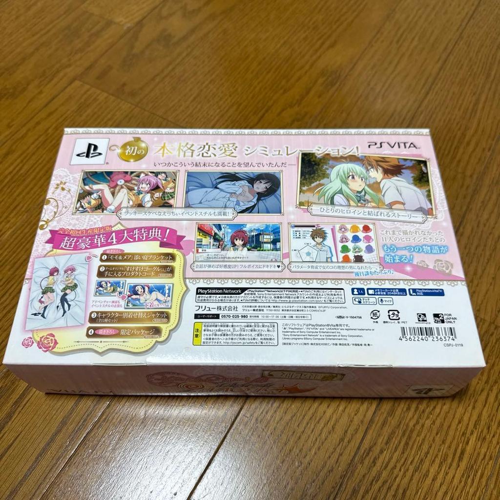 Used To LOVEru-Trouble- Darkness True Princess Complete First Press Limited Edition