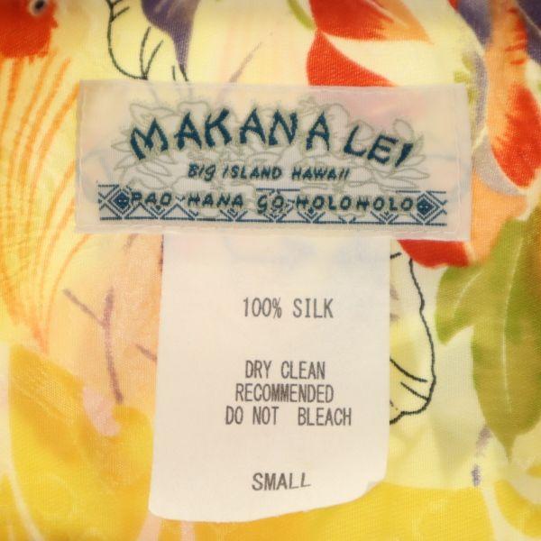 MAKANALEI Рубашка Алоха с коротким рукавом с рисунком золотой рыбки S Желтая Отложной воротник Мужская Б/у