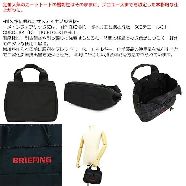 БРИФИНГ КЛАССИЧЕСКАЯ ТЕЛЕЖКА-ТОУТ TL BRG231T39 2023 (010) Черный Ф