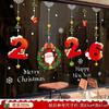 Happy New Year 2026 Christmas Window Glass Stickers Santa Claus Elk Wall Stickers New Year Xmas Decals Festival Party Decoration