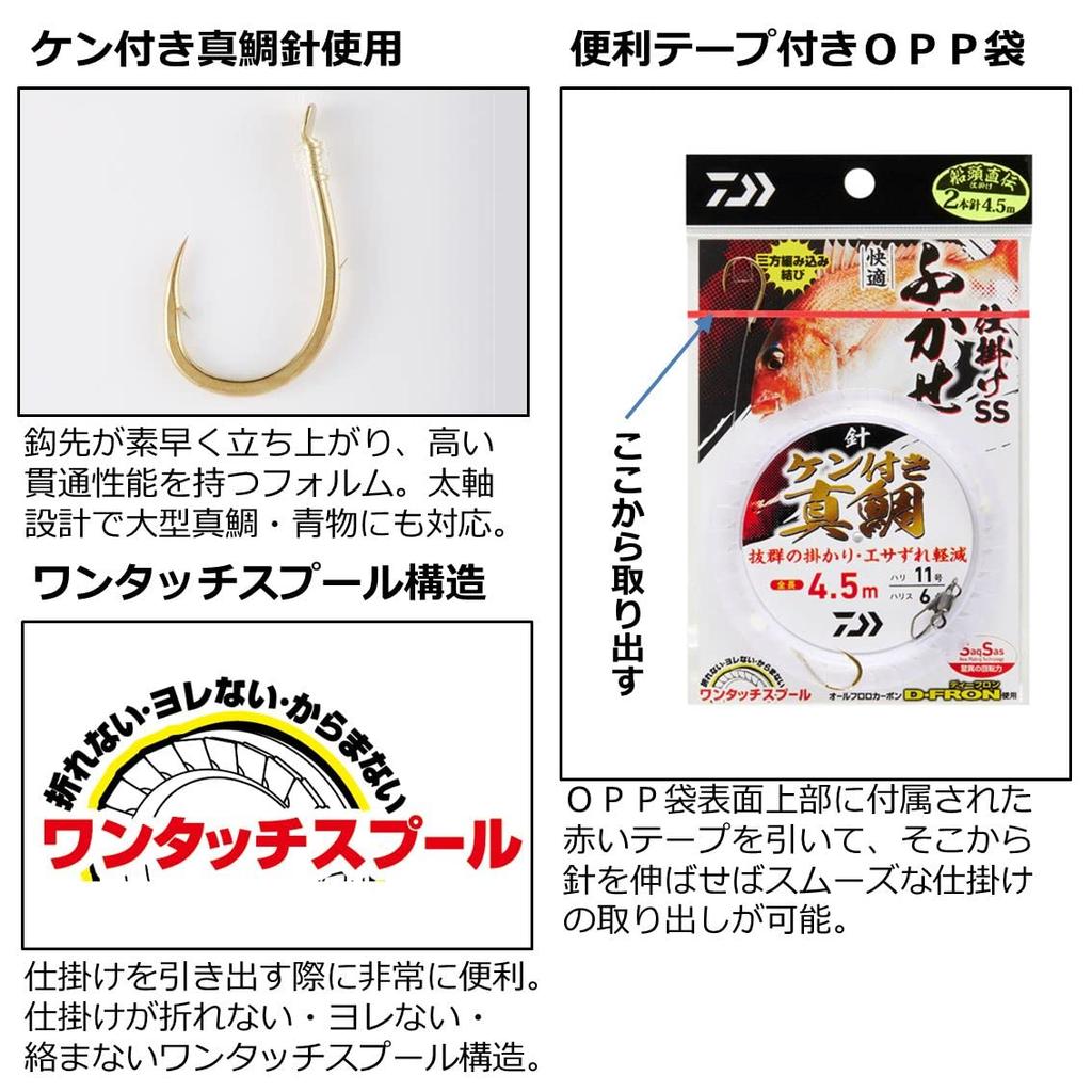 Daiwa Удобная Фукасэ Икакэке SS Рыба Красного моря 2 крючка 1 комплект 6 м Лещ/Синий 11-6