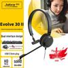 Jabra Evolve 30 II Моно Гарнитура USB и 3,5 мм