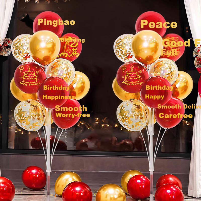Xinxin Jingyi Birthday Decoration Column Happy Birthday Table and Floor Balloon Baby First Birthday Party Scene Setup 1 Piece