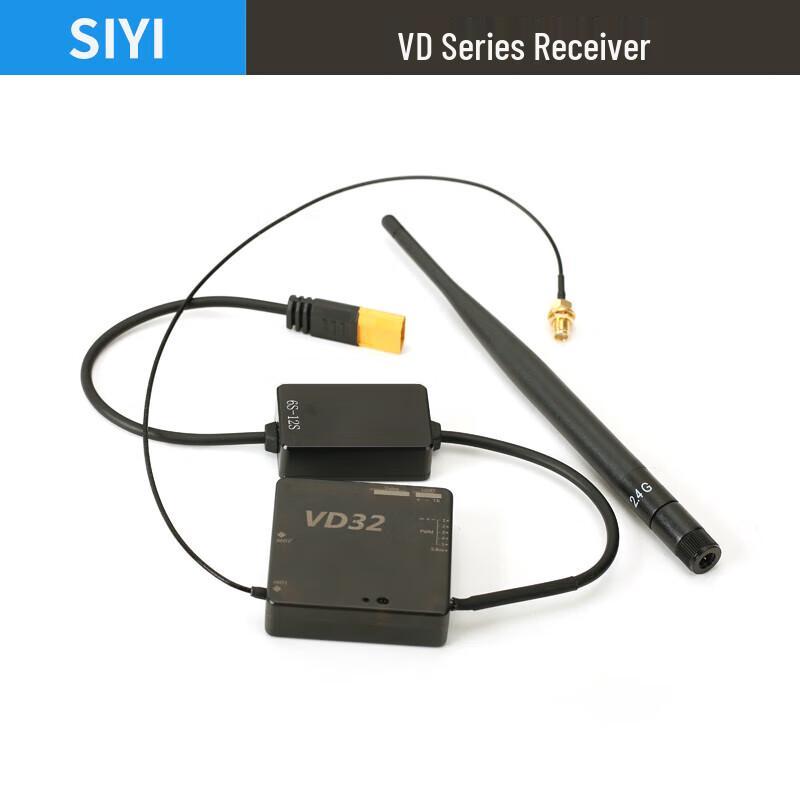 Siyi Drone & UAV Control Systems and Camera Payloads (CN version)