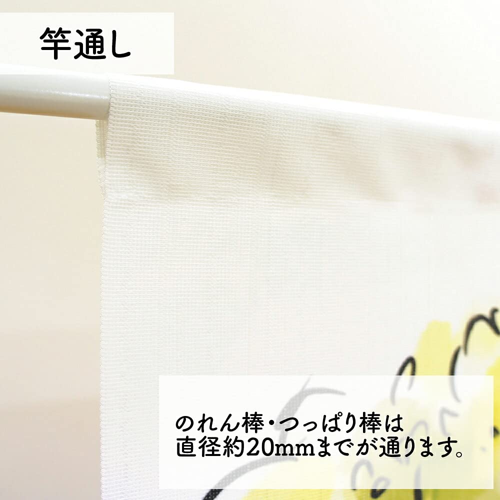 Noren Kobo Disney Гобелен Винни Пух Постер Товары Норен Занавеска Разделитель Комнаты 85см Шириной x 150см Длиной Приключения Винни Пуха