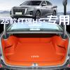 Индивидуальные коврики в багажник для моделей Hongqi H5 2019-2025 гг.
