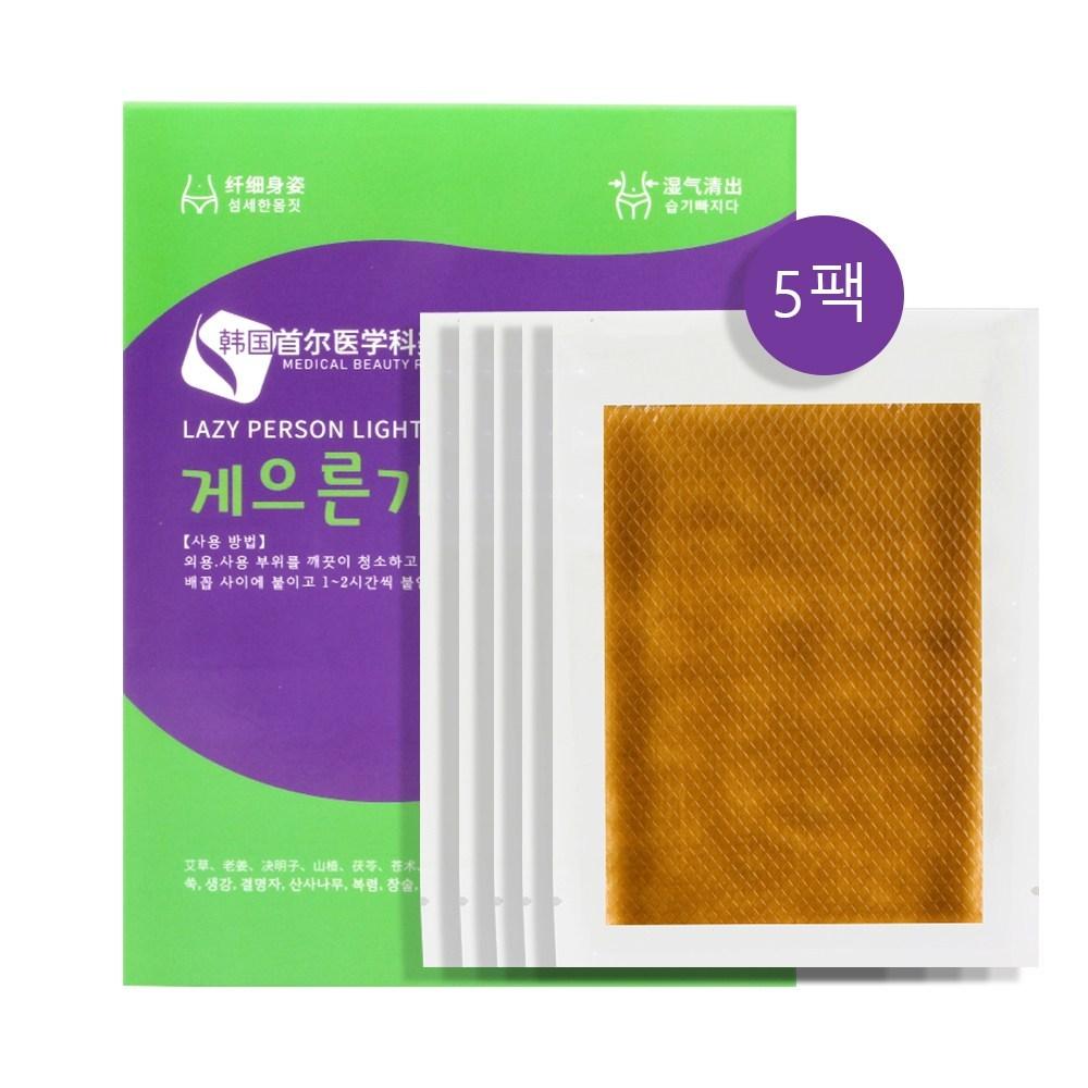 Восточная медицина пластырь для живота, прижигание, диета для жира на животе, пластырь для живота, потеря жира на животе, похудение, сжигание жира, 1 штука, 5 штук