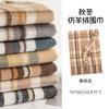 Autumn and Winter Scarf Khaki Scarf Winter Warm Women's Coffee Scarf Men's Warm Plaid Large Shawl Versatile