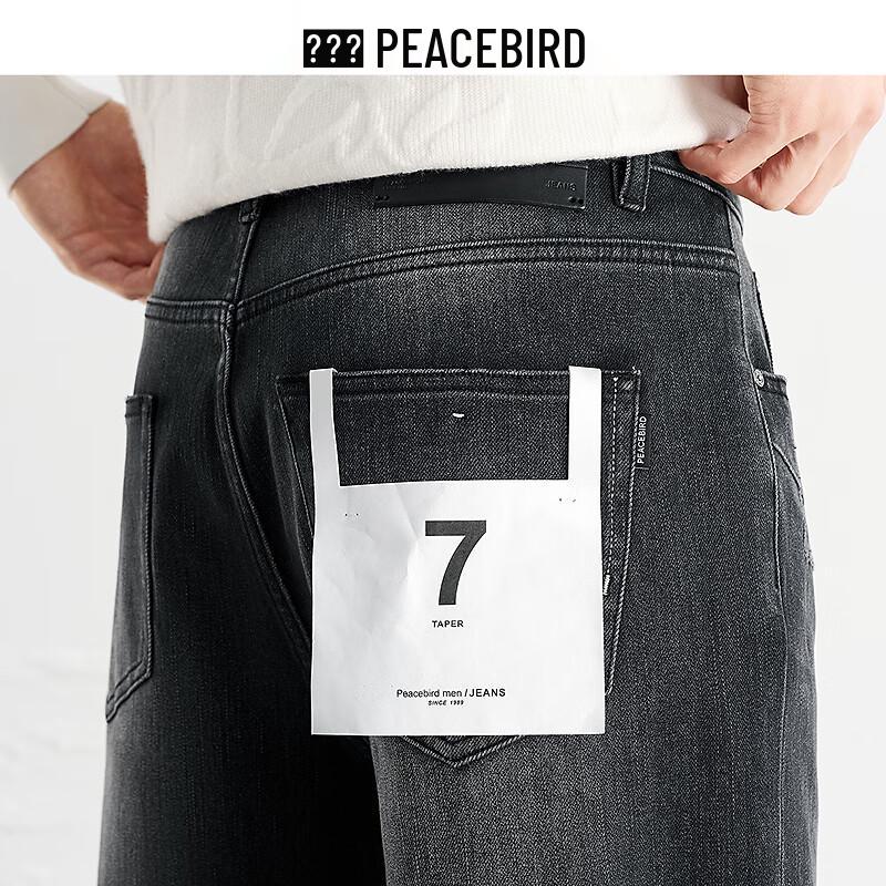 Мужские зауженные джинсы PEACEBIRD BAHAF3171
