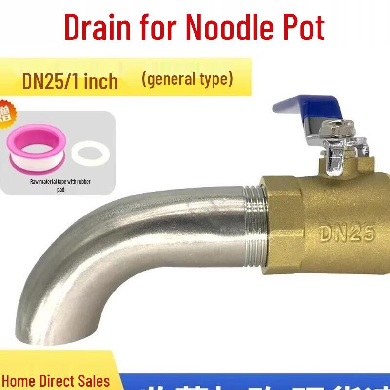 High-Temperature DN25 Drain Valve Faucet, 1-inch Short Elbow