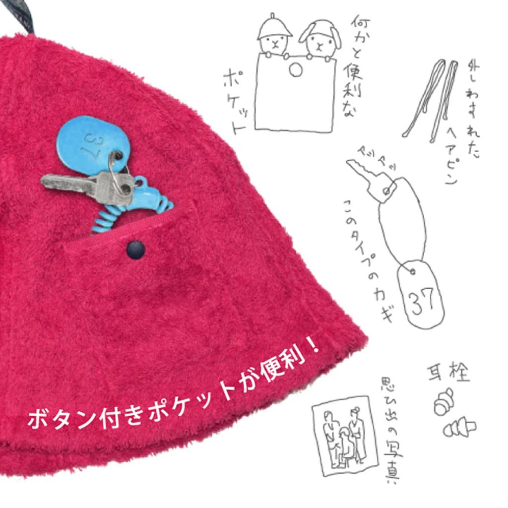 Шапка для сауны Imabari Полотенце Imabari Сертифицированная шапка для сауны [Kontex] [Карман] <54605-081> (Бирюзово-синий)