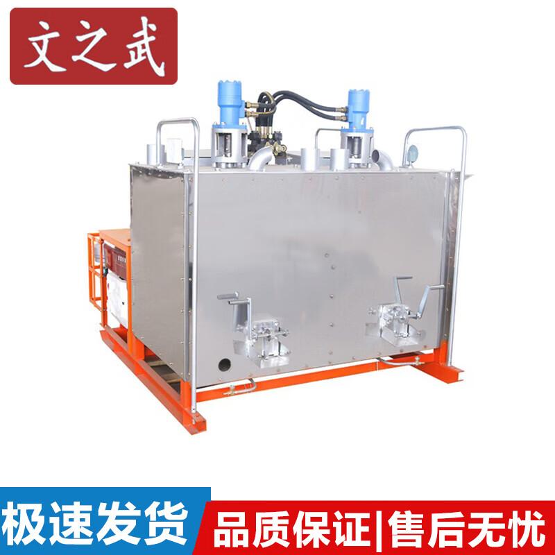 Wenzhiwu Road Marking Equipment & Accessories