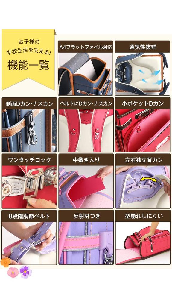 Школьный рюкзак Tansu no Gen для файлов формата А4, светоотражающий, усиленный, регулируемый, с дождевиком, с зуммером, 65000011 02, для девочек, совместимый, материал, панель, 8-уровневая лямка,