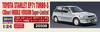 Hasegawa Toyota Starlet EP71 Turbo S Super Limited Пластиковая модель 20508 1/24 (3 двери) Среднесрочный