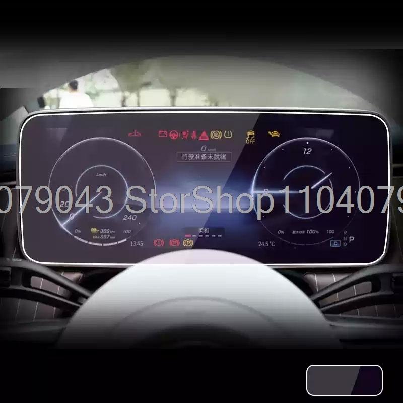 Tempered Glass Screen Protector film for Mercedes-Benz EQE 500 EQE 350 2023 Car GPS Navigation and Instrument LCD Anti-scratch