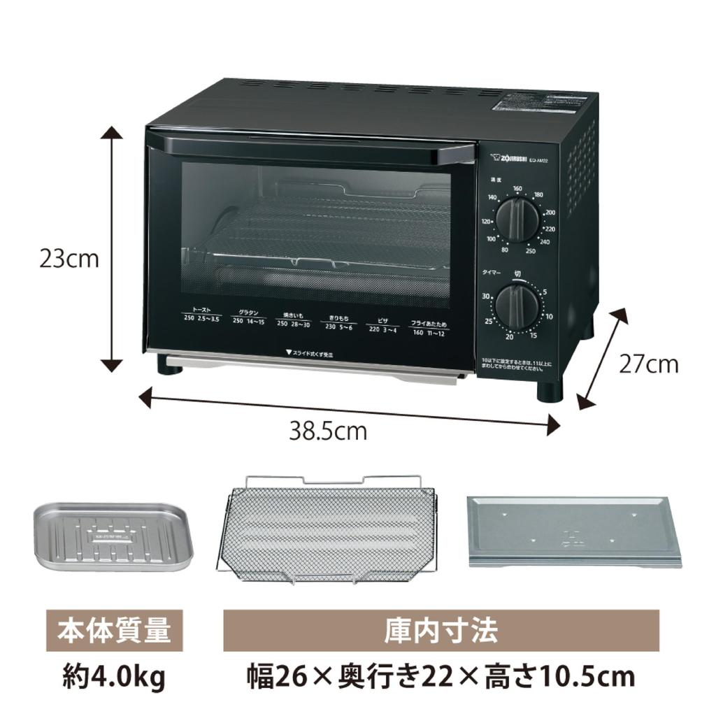 Amazon.co.jp Exclusive Zojirushi Toaster Oven, Kongari Club, Toasts 2 Slices of Bread, Temperature Adjustment, Easy Cleaning, Black, EQ-AM22-BA