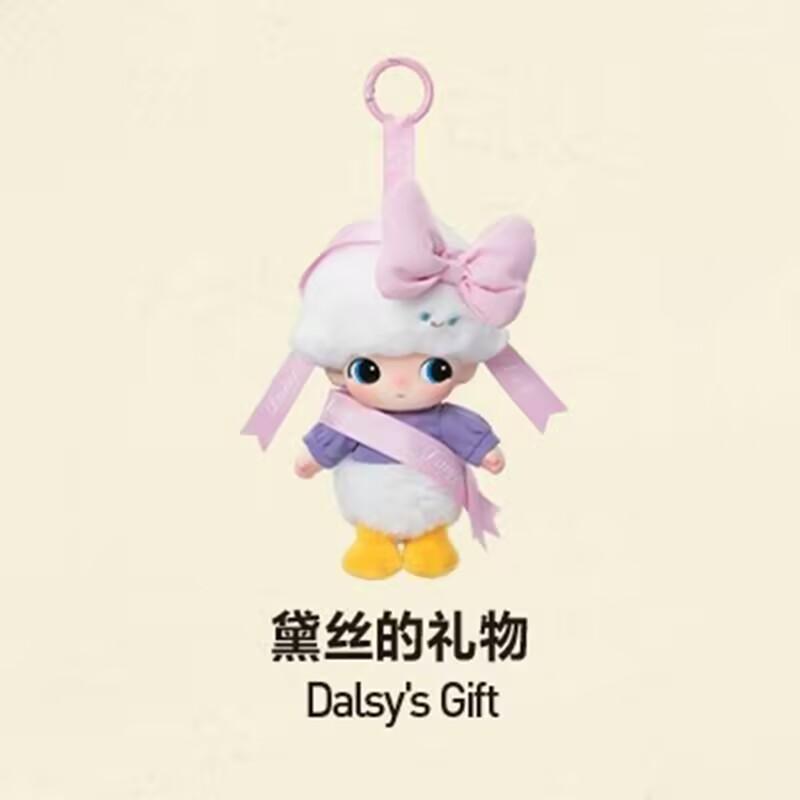 Высококачественный Dim oo Box Blind World Мини Брелок Игрушка Аниме Милый Цифровая Коллекционная Коробка Таинственная Распаковка Веселье Детский Подарок