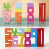 1 Set Wooden Number Building Block Toy Educational Digital Block Stacking Game Toddlers