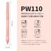 HUION Pen Tablet Inspiroy 2 x inches Fully Upgraded Pen PW110 Compatible with Android Windows MacOS Linux Easy to Carry for Beginners Pink S Size 6.3