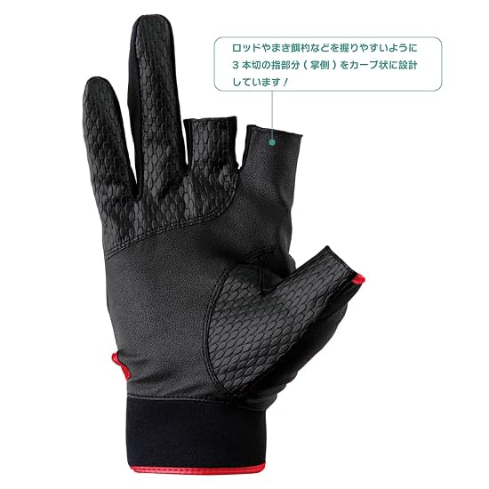 Рыболовные перчатки Gamakatsu GM7308 Stretch (3-рез) Черный/Красный L