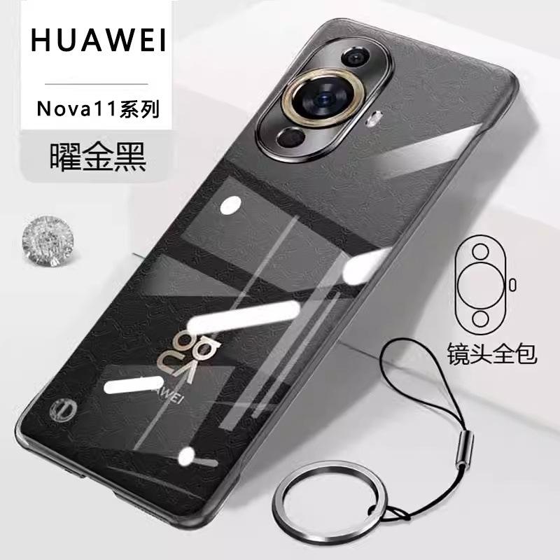 Подходит для чехла мобильного телефона Huawei nova11pro Nova11 прозрачный ультратонкий жесткий чехол противоударный безрамочный чехол мужской