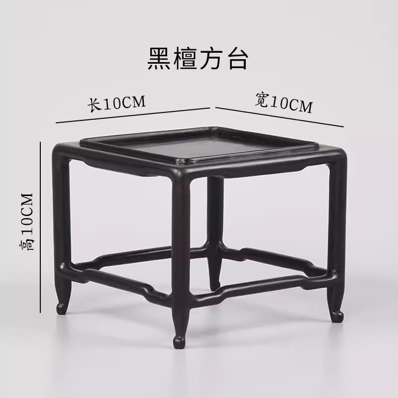 Rectangular Black Solid Wood Base, Fish Tank Vase, Bonsai, Strange Stone, Handicraft and Decoration