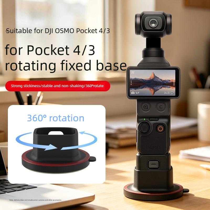 Для DJI Osmo Pocket 4 3 Камеры Силиконовая Основа 360° Вращающаяся Настольная Основа Противоскользящая Фиксированная Удлинитель Аксессуар для Съемки Без Рук