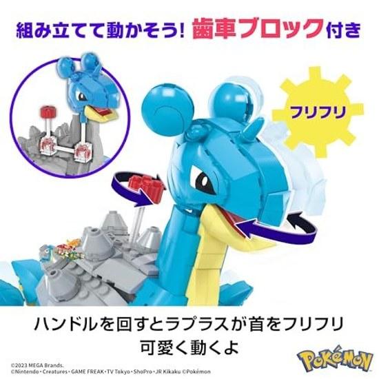 Mattel Mega Pokemon Мир Приключений Лапрас Подводное Исследование Набор Строительных Блоков Количество Деталей 527 Возраст 8+ HKT26