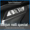 Baojun Valli Carbon Fiber Interior Anti-Kick Console Sticker - Free Replacement for Damaged Items