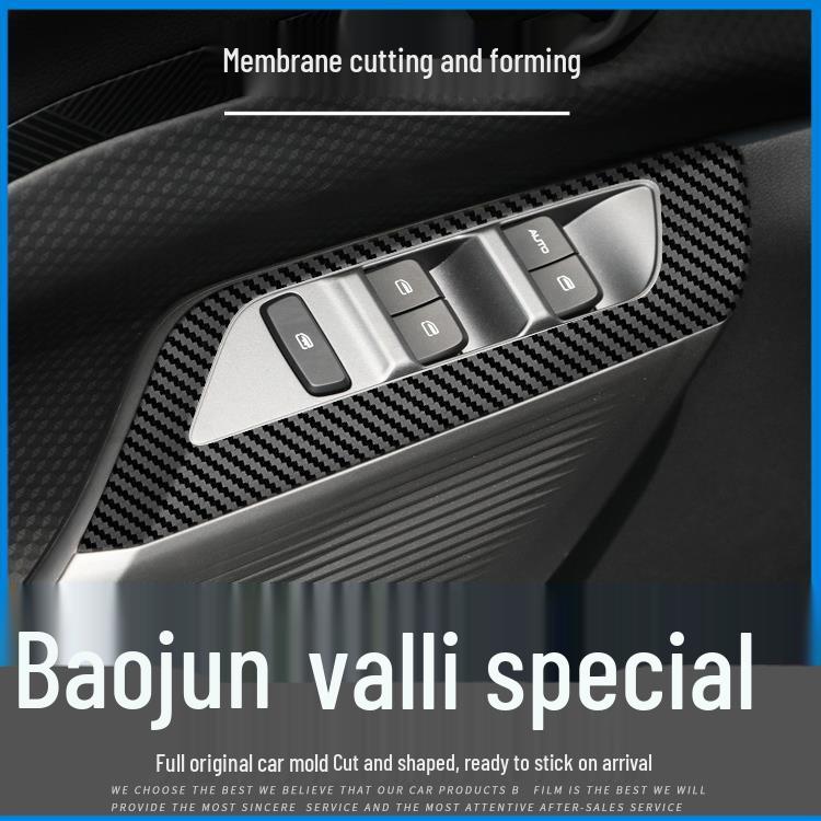 Baojun Valli Carbon Fiber Interior Anti-Kick Console Sticker - Free Replacement for Damaged Items