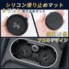 silicone coasters with handles for the 70mm compatible with the 10 20 and G and easy to Car interior accessories set Black Non-slip Mirai, round,