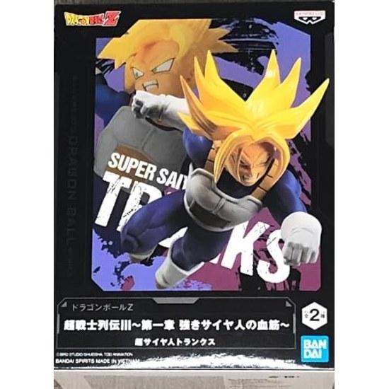 Dragon Ball Z Super Warrior Chronicles III Chapter One Bloodline Strong Saiyans Saiyan Trunks
