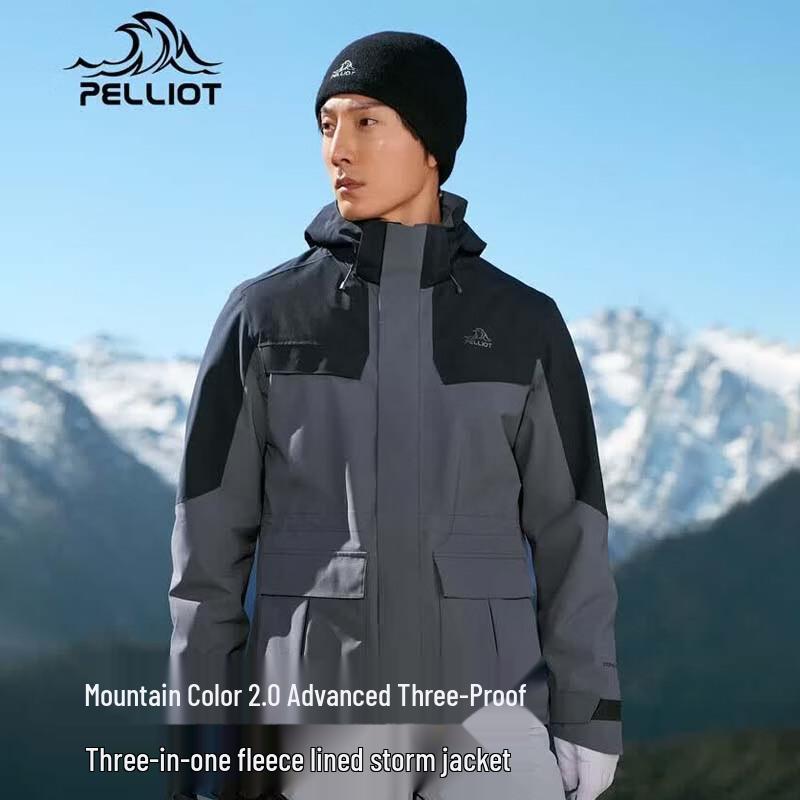 Pelliot Men's Outdoor 3-in-1 Mountain Climbing Jacket