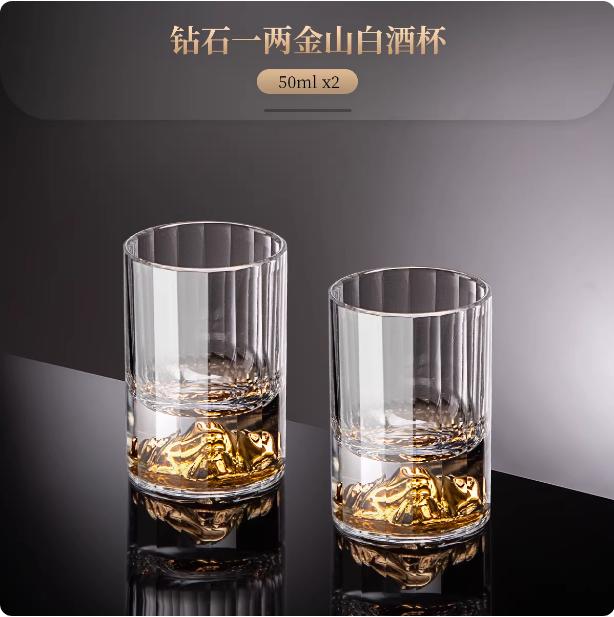 BRGlass Wine Glass Chinese-style Double-layered Gold Mountain Gold Foil Wine Divider Transparent Glass Cup CocktailEY